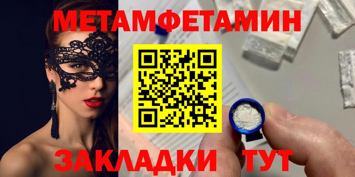 АМФЕТАМИН  Вход с VPN  Прохладный  Амфетамин 97% 