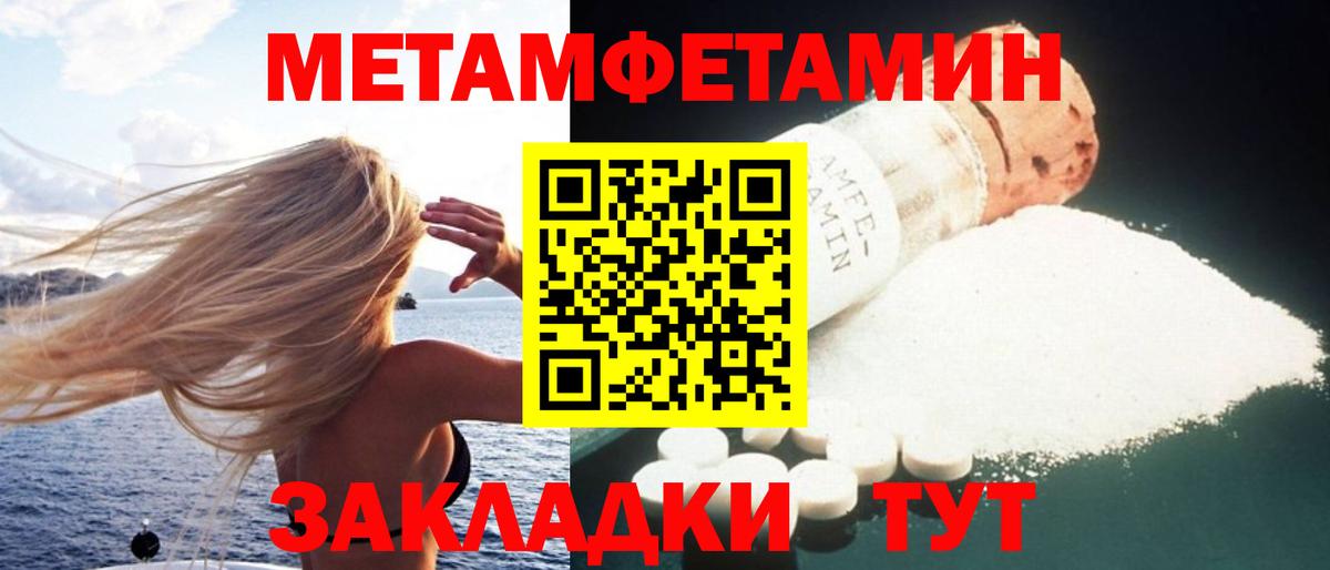 АМФ 98% Прохладный