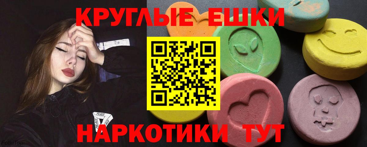 ЭКСТАЗИ бентли Прохладный