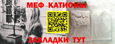 первитин Славгород