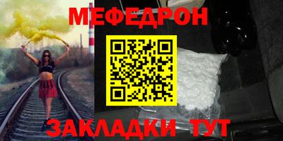 первитин Славгород