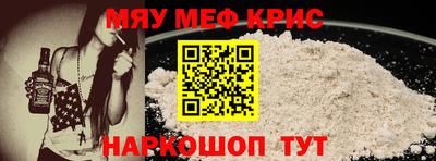 первитин Славгород