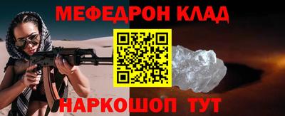 первитин Славгород
