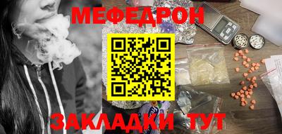 альфа пвп Славянск-на-Кубани