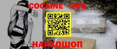 альфа пвп Славянск-на-Кубани