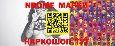 меф VHQ Сланцы
