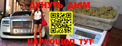 меф VHQ Сланцы