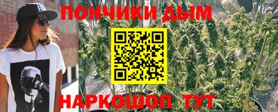 альфа пвп Славянск-на-Кубани