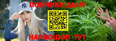альфа пвп Славянск-на-Кубани
