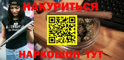 меф VHQ Сланцы
