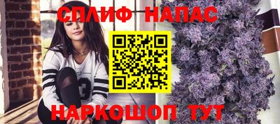меф VHQ Сланцы
