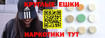 альфа пвп Славянск-на-Кубани