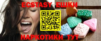 меф VHQ Сланцы