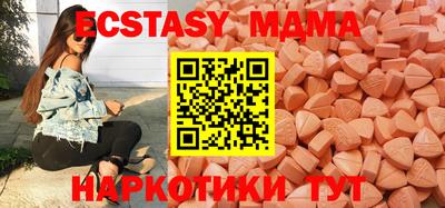 меф VHQ Сланцы