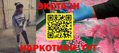 альфа пвп Славянск-на-Кубани