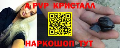 меф VHQ Сланцы