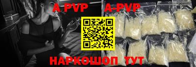 первитин Славгород