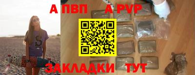 первитин Славгород