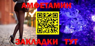 меф VHQ Сланцы