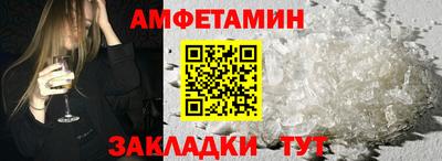 меф VHQ Сланцы