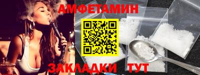 меф VHQ Сланцы