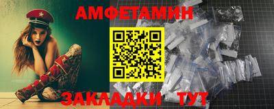 меф VHQ Сланцы