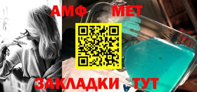 первитин Славгород