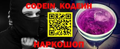 меф VHQ Сланцы