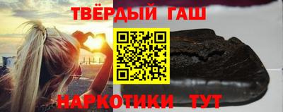 меф VHQ Сланцы