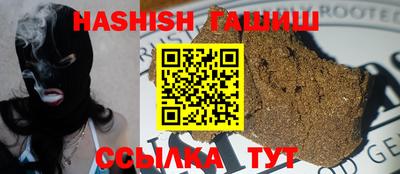 меф VHQ Сланцы