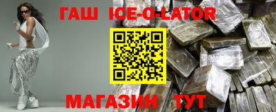 первитин Славгород