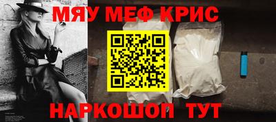 первитин Славгород
