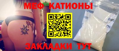 первитин Славгород