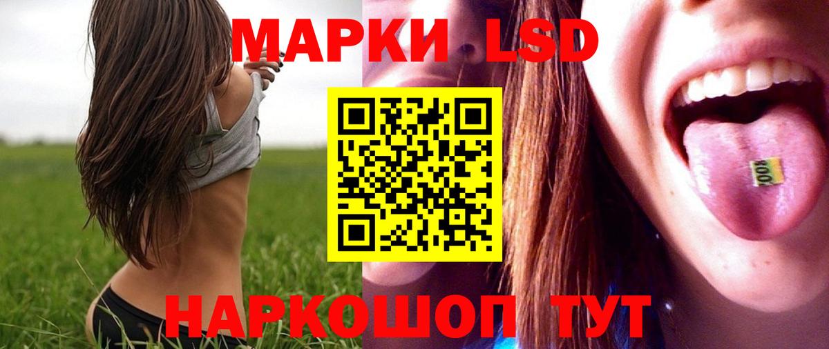 ЛСД экстази  Вход с VPN  Прохладный  ЛСД экстази ecstasy 