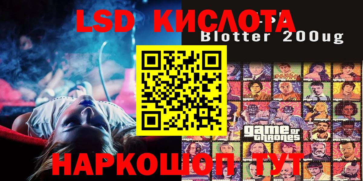 Наркотические марки 1,8мг Прохладный